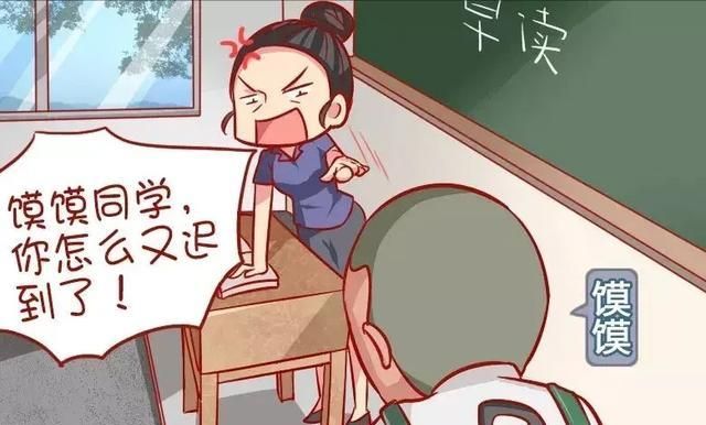 你认为学生上课迟到几分钟,老师才该惩罚他