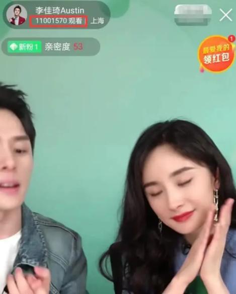 杨幂李佳琦开直播,肤白腿细脚踝成亮点,脚踝围只有17.2厘米!
