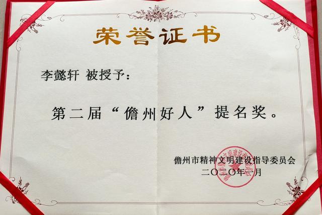 人人都要向善,都要力所能及地去帮助有需要帮助的人,助人为乐的同时