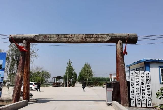 冠县乡韵·建设中的魅力烟庄