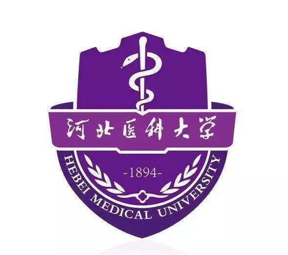 河北医科大学:关于2020考研复试工作的通知!