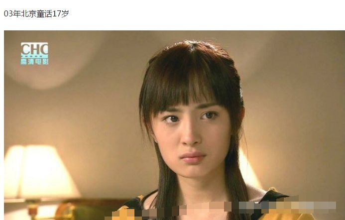 杨幂新照片引出话题,右脸咋了?网友:要多休息了,太瘦了