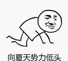 气温满30送5！青岛五一假期天气预报出炉，再见了，秋裤君！