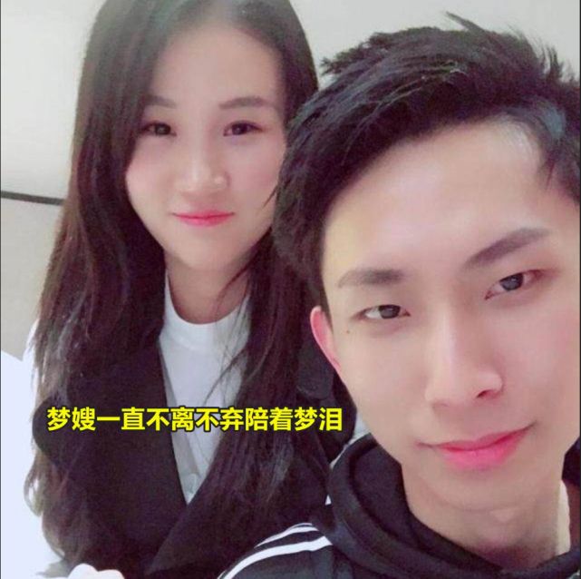 梦泪的颜值是个谜?直播间首秀戴眼镜,观众直言怪不得兮兮喜欢你