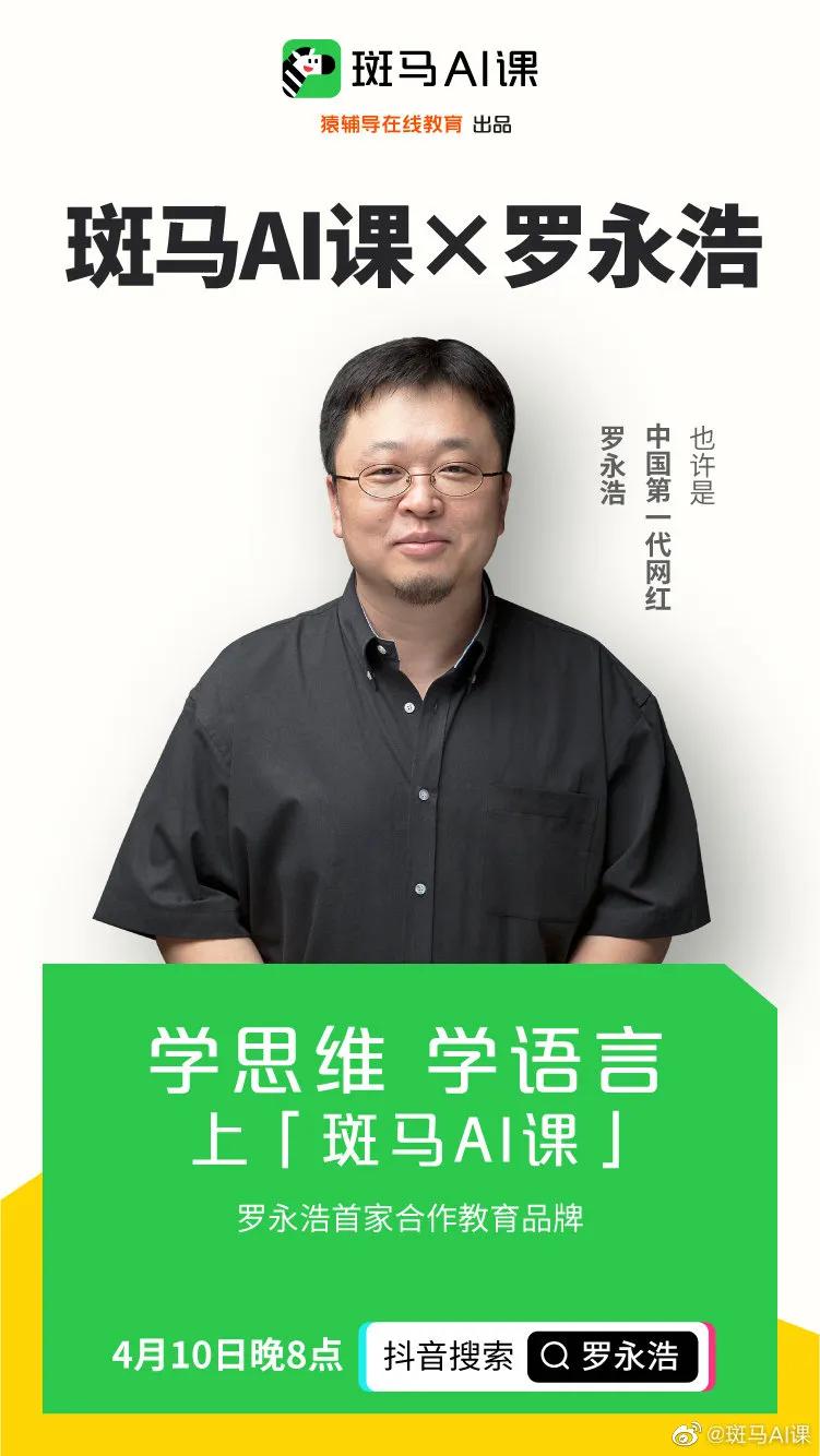 深陷烧钱怪圈猿辅导还能靠融资续命多久