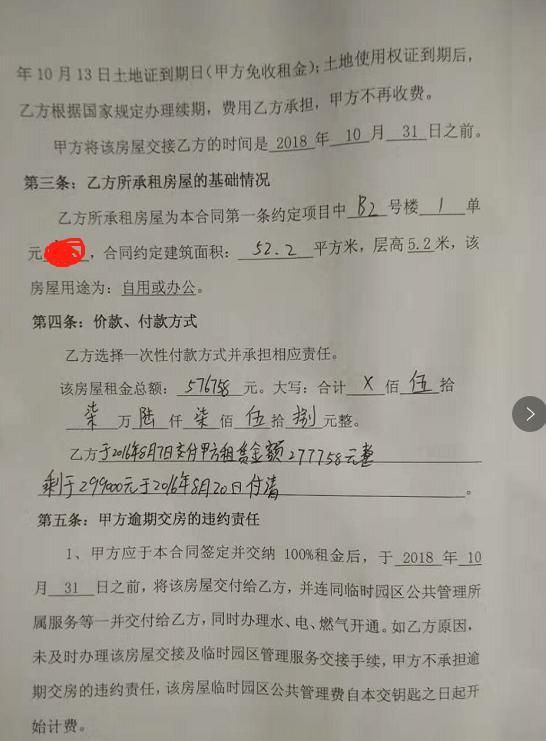 双鸭山的搬家故事：温暖的人与车