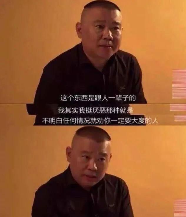 站队罗志祥?hebe田馥甄,你不说话没人当你是哑巴!