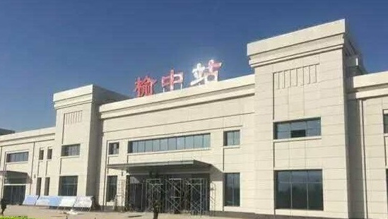 宝兰客运专线的重要中间站——榆中高铁站