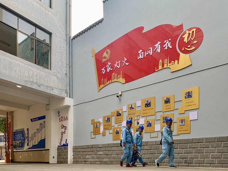 南方电网云南曲靖罗平供电局九龙供电所打造有"心"供电所(图)