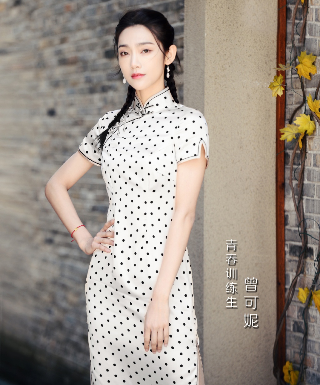 《青春有你2》旗袍写真,林小宅曾可妮清纯,谢可寅美艳风稳赢了