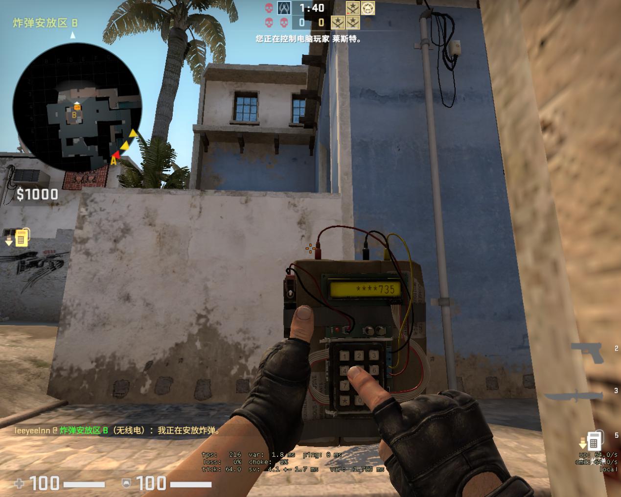 csgoc4安放的位置a大包已人尽皆知但是这你可能不知