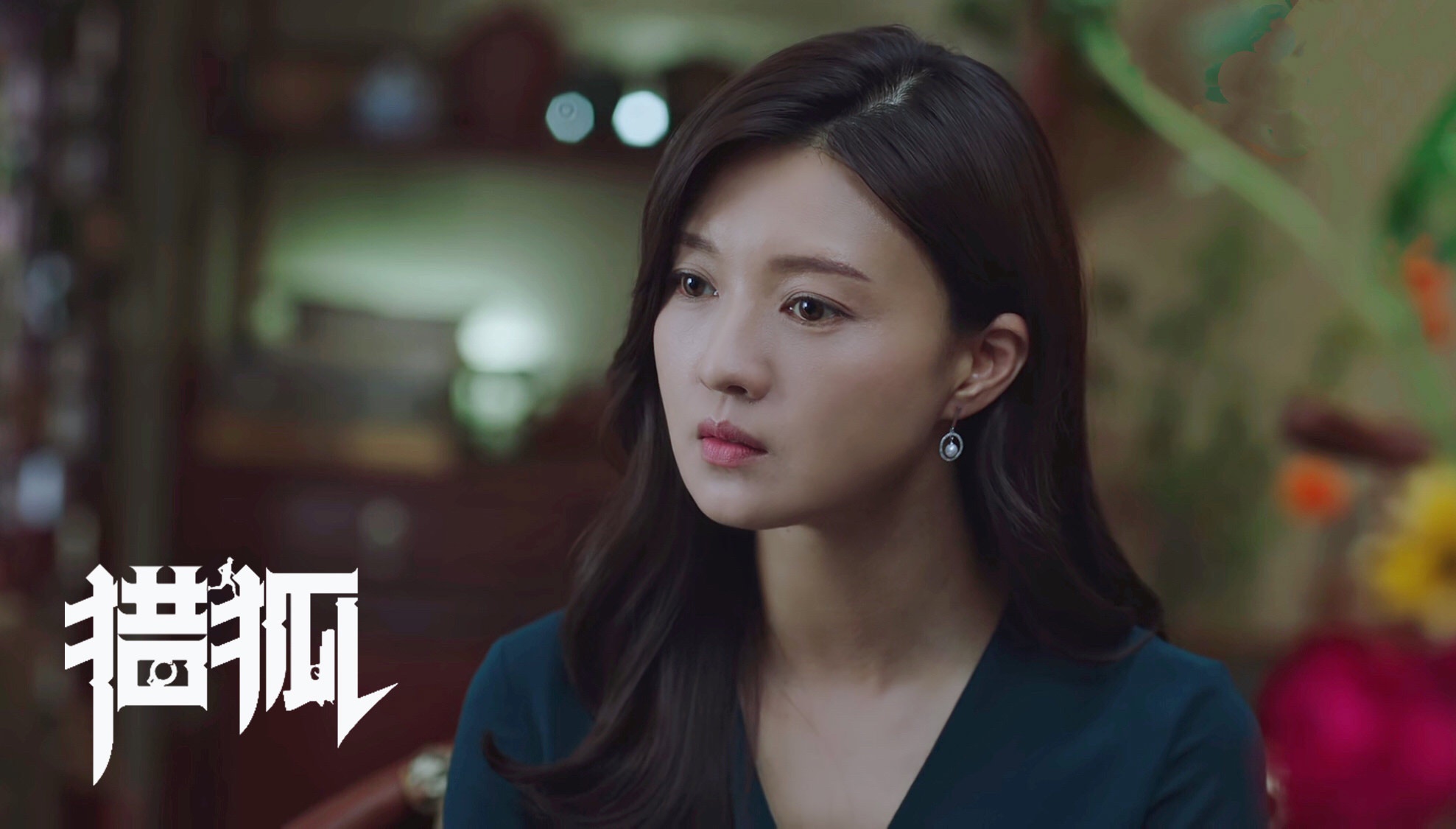 专访猎狐傅晶杨建秋贪且傻刚演她的时候我也很无语