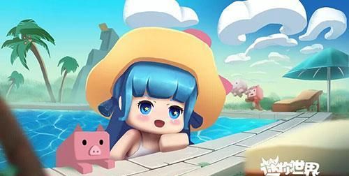 新京报点名迷你世界涉黄 官方宣布全网下架 直至产品整改完毕!