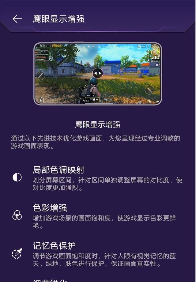 打开游戏的"潘多拉魔盒" iqoo neo3给你极致游戏体验__财经头条