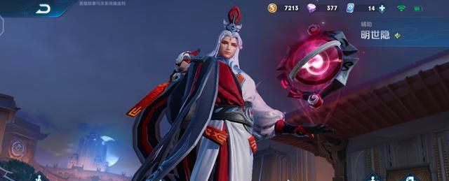 王者荣耀牵着绳子想遛人明世隐内心自白法装不靠谱