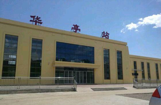 宝中线从华亭站(安口南集配站)西端储煤场北侧引入.