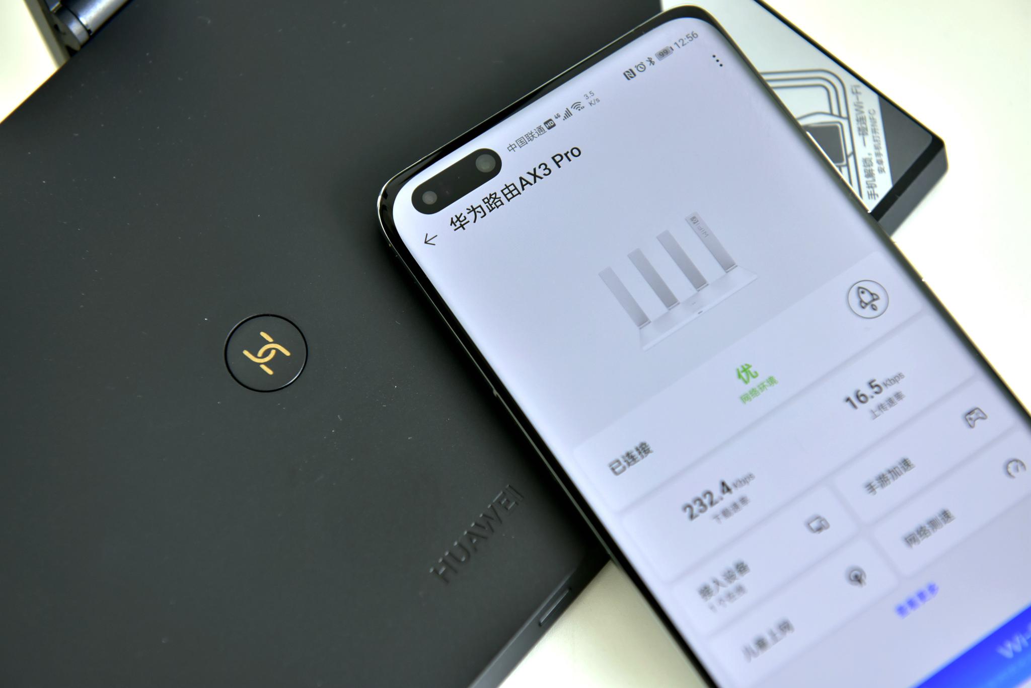 wifi6 到底比wifi 6多了什么?华为ax3 pro评测完之后便知!