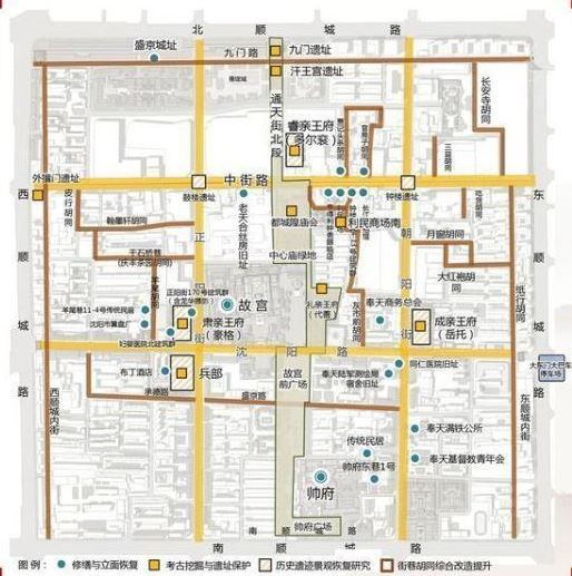 盛京皇城改造提升在继续,沈阳又将改造8条胡同!全在这附近!