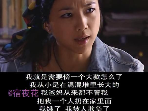 长大后再看《女人不哭》,才发现尚丽的坚强