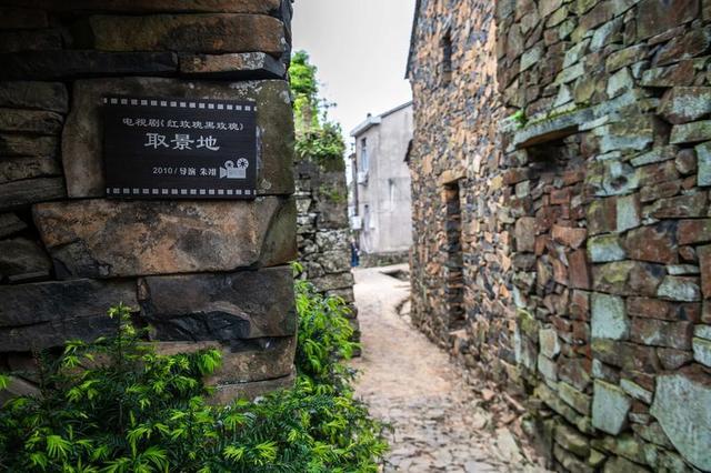 宁波石头村景点照片图片