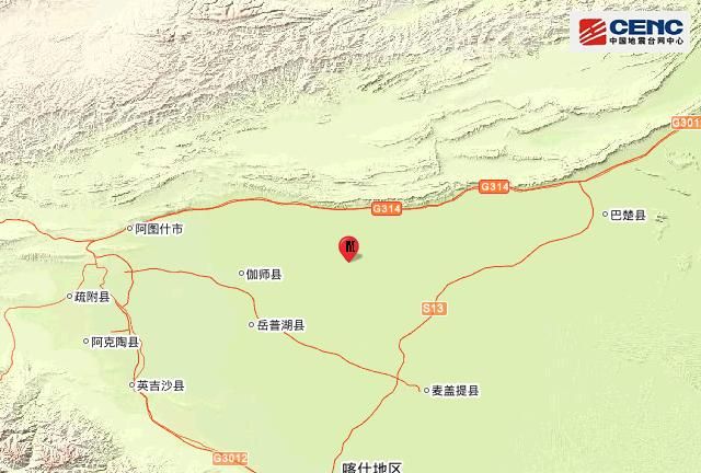 新疆喀什地区伽师县发生4.1级地震