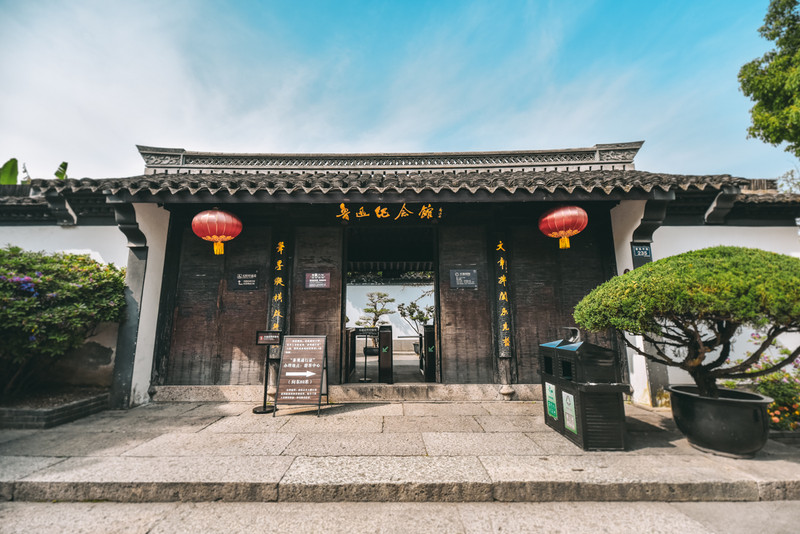 五一去绍兴:游鲁迅故里,喝绍兴黄酒,看书圣王羲之兰亭