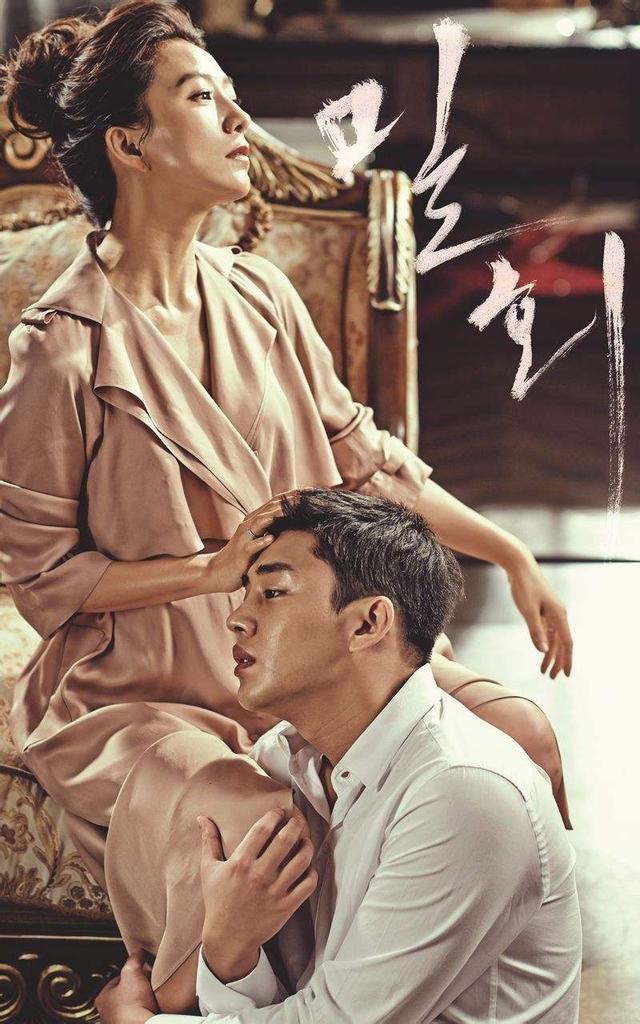 韩剧《夫妻的世界》成真?女主金喜爱丈夫被曝挪用43亿韩元巨款!
