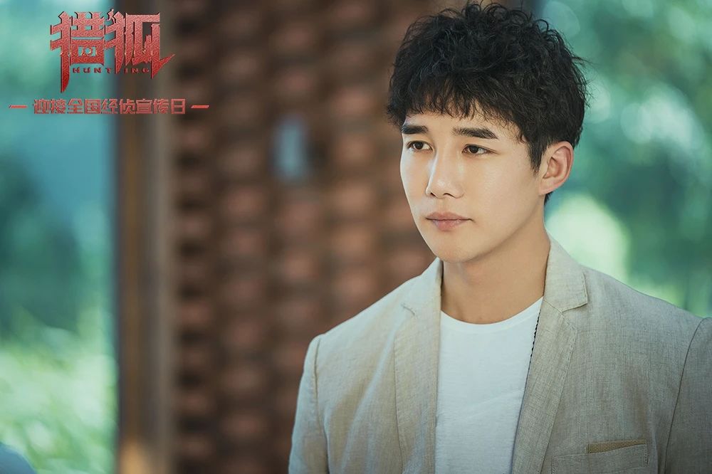 没被猎狐的郝小强洗脑却被无趣的章涛圈了粉