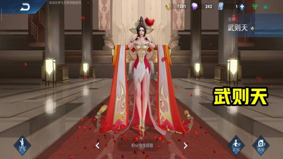 王者荣耀:加一个字就能毁掉的英雄系列,瞬间就失去了威慑力|武则天