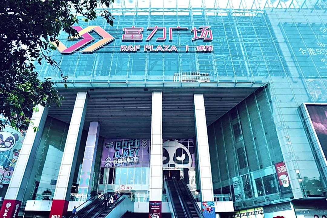 五一不想人挤人,就来这里捡相因哦~|富力广场|原价|凭券_新浪新闻