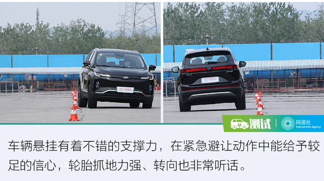 新能源领域中的另一匹黑马 测试威马EX6 PLUS