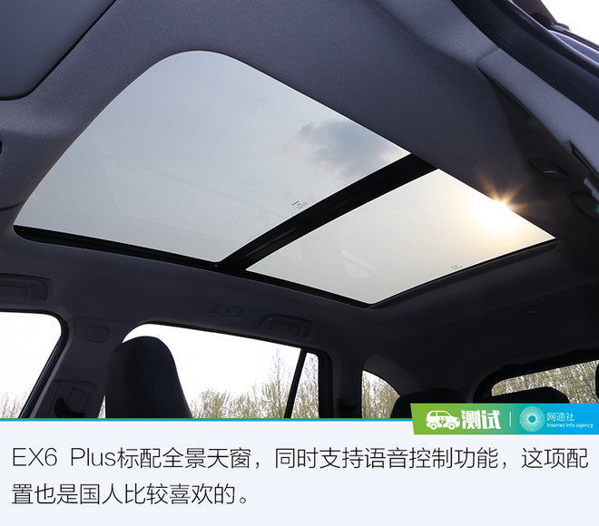 新能源领域中的另一匹黑马 测试威马EX6 PLUS