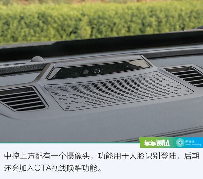 新能源领域中的另一匹黑马 测试威马EX6 PLUS