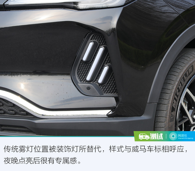 新能源领域中的另一匹黑马 测试威马EX6 PLUS