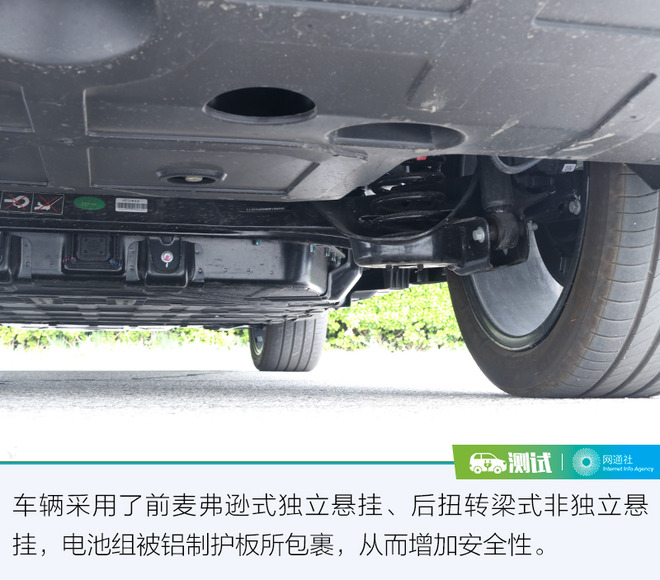 新能源领域中的另一匹黑马 测试威马EX6 PLUS