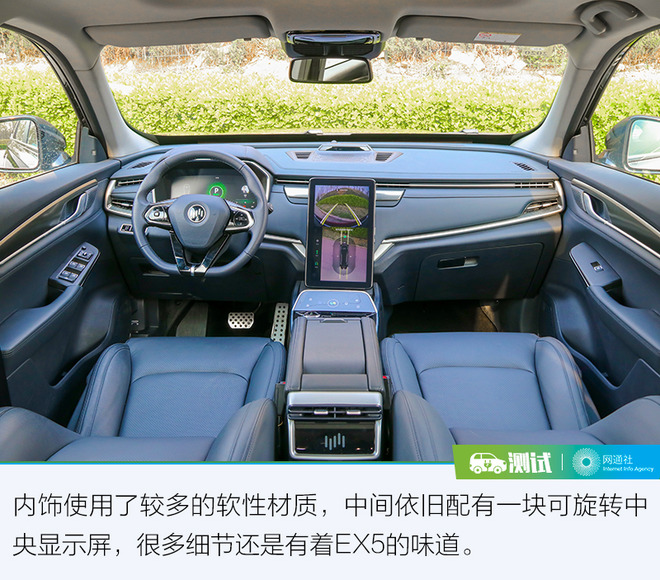 新能源领域中的另一匹黑马 测试威马EX6 PLUS