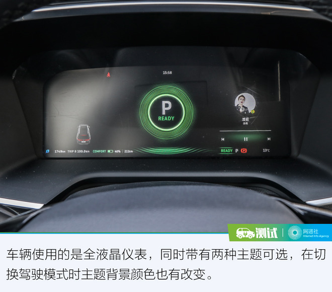 新能源领域中的另一匹黑马 测试威马EX6 PLUS