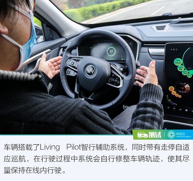 新能源领域中的另一匹黑马 测试威马EX6 PLUS