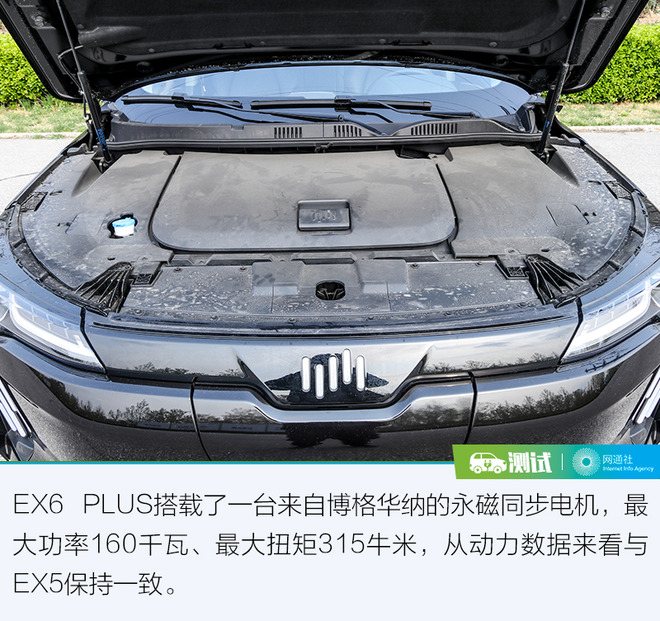 新能源领域中的另一匹黑马 测试威马EX6 PLUS