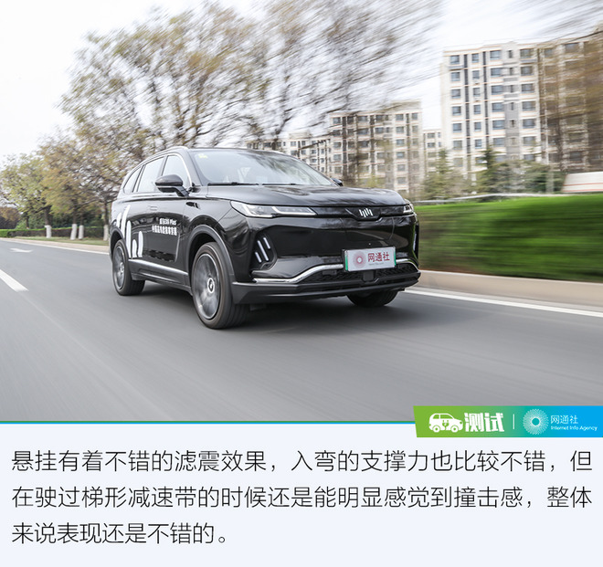 新能源领域中的另一匹黑马 测试威马EX6 PLUS