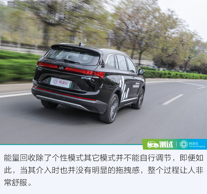 新能源领域中的另一匹黑马 测试威马EX6 PLUS