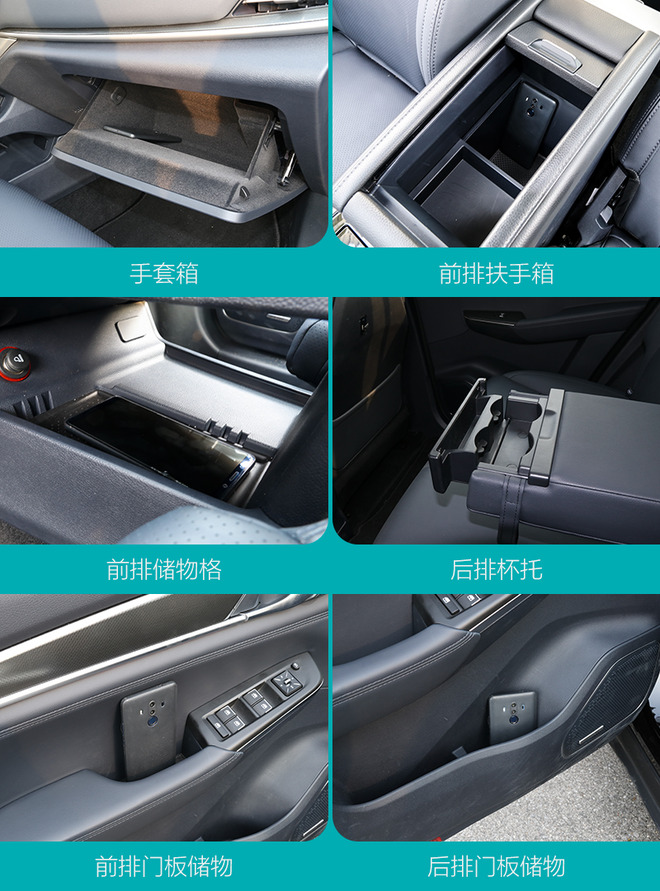 新能源领域中的另一匹黑马 测试威马EX6 PLUS