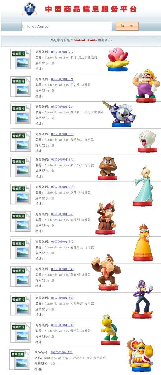 一大波国行amiibo来袭|超级马里奥奥德赛|国行|星之卡比_新浪新闻