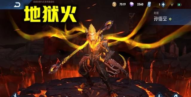 王者荣耀:至尊宝限时返场,到底值不值得买|皮肤|至尊宝|孙悟空_新浪