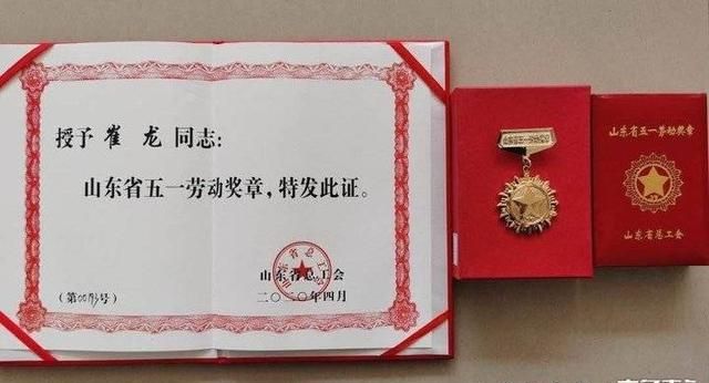参加灭火救援5300余次，烟台消防崔龙获山东省五一劳动奖章