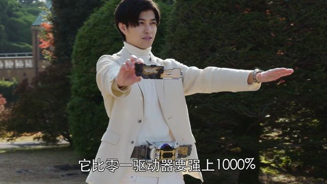 假面骑士零一|密钥|老千_新浪新闻