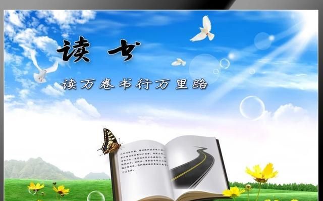 读书是用来提高语文成绩的吗?错