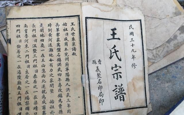 山东曹县的这个村庄走出了一位清朝定国将军
