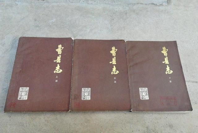 山东曹县的这个村庄走出了一位清朝定国将军
