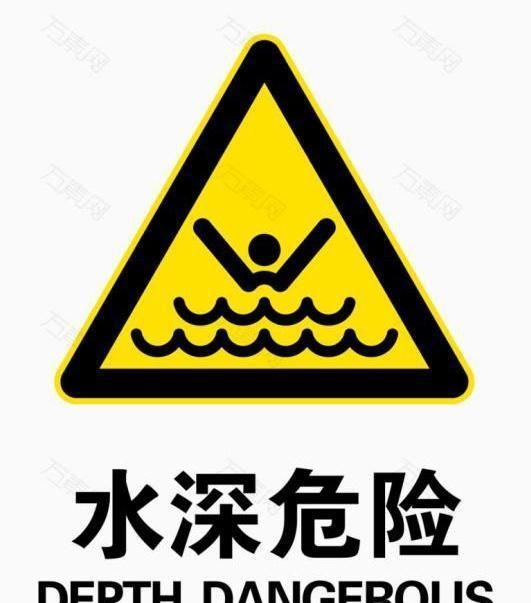 五一假期公园景区公民安全防范指南